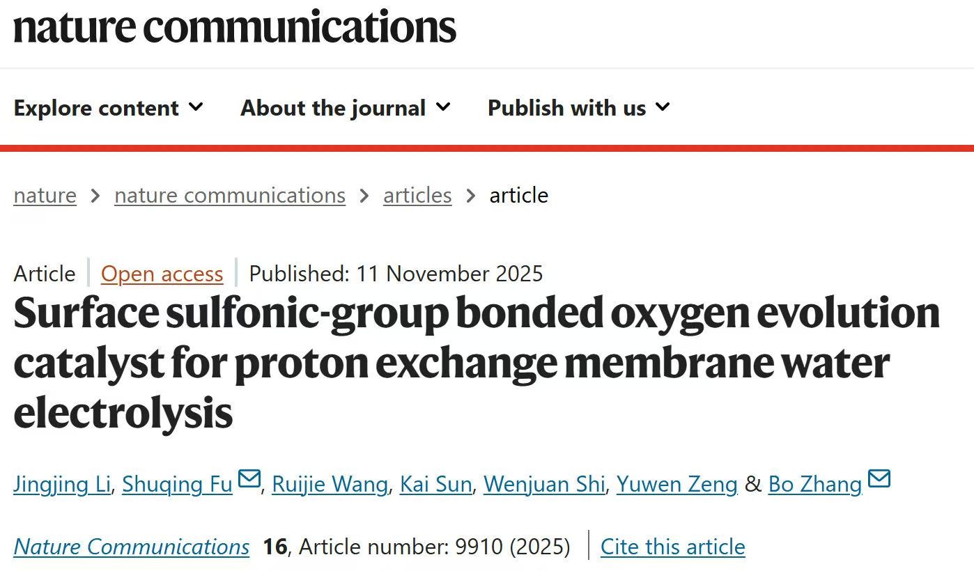 SHINE-HYDROGEN News | Back in a Top Journal: Zhang Bo's Team Breaks Through the Stability Bottleneck of PEM Water Electrolysis Catalysts with an Innovative Strategy